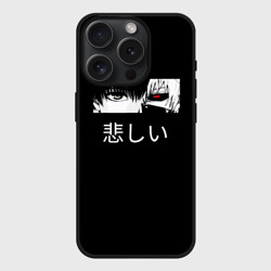 Чехол силиконовый для Apple iPhone 15 Pro матовый Токийский Гуль аниме