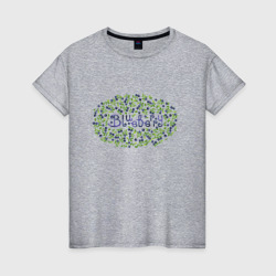 Blueberry Черника – Женская футболка хлопок с принтом купить со скидкой в -20%