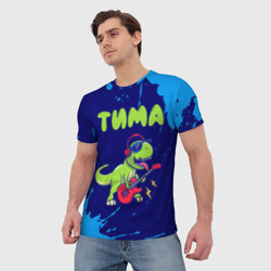 Мужская футболка 3D Тима рокозавр - фото 2