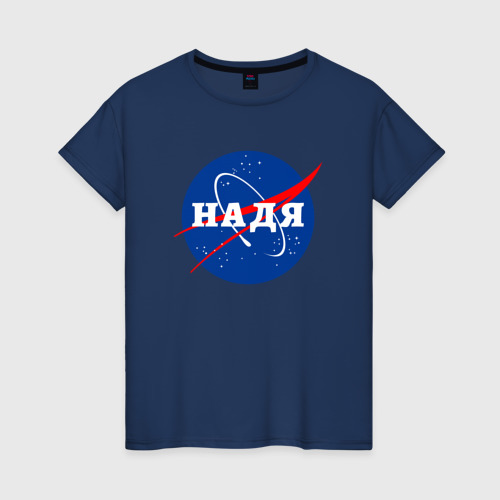 Женская футболка хлопок Надя НАСА, цвет темно-синий