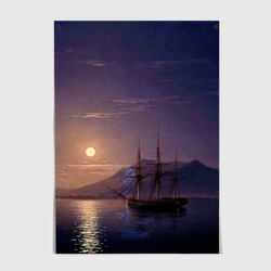 Постер Парусник у берегов Крыма в лунную ночь Айвазовский