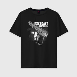 Женская футболка хлопок Oversize Пистолет Стечкина