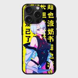 Чехол силиконовый для Apple iPhone 15 Pro матовый Киберпанк: бегущий по краю