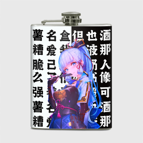 Genshin impact телеграмм. Genshin impact сайно yoi. Genshin impact телеграмм. Аято стикеры геншин импакт. Genshin impact телеграмм.