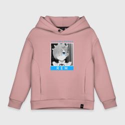 Детское худи Oversize хлопок Рем - Re: Zero - С нуля