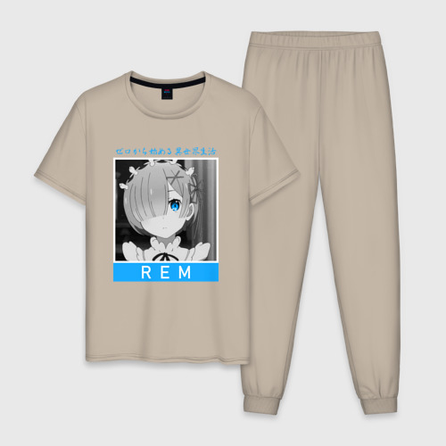 Мужская пижама хлопок Рем - Re: Zero - С нуля, цвет миндальный