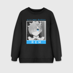 Женский свитшот oversize без начеса хлопок Рем - Re: Zero - С нуля