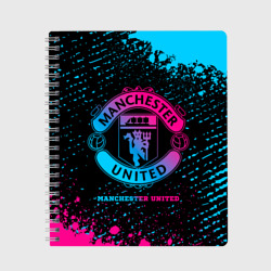 Тетрадь Manchester United - neon gradient