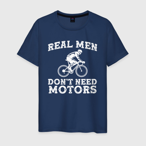 Мужская футболка из хлопка с принтом Реальному мужику не нужен мотор, вид спереди №1