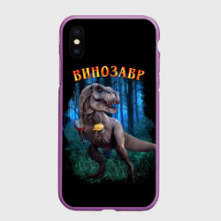 Чехол для iPhone XS Max матовый Динозавр винозавр