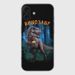 Чехол для iPhone 16 силиконовый с защитой камеры Динозавр винозавр