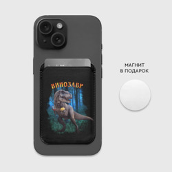 Картхолдер Magsafe магнитный Динозавр винозавр - фото 2