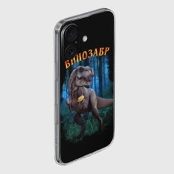 Чехол для iPhone 16 силиконовый с защитой камеры Динозавр винозавр - фото 2