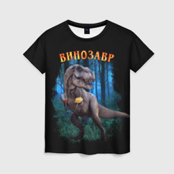 Женская футболка 3D Динозавр винозавр