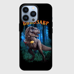 Чехол для iPhone 13 Pro Динозавр винозавр