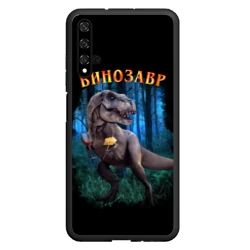 Чехол для Honor 20 Динозавр винозавр