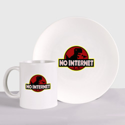 Набор: тарелка + кружка Интернета нет - мем с динозавром
