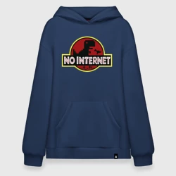 Худи SuperOversize хлопок Интернета нет - мем с динозавром