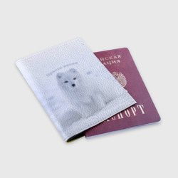 Обложка для паспорта матовая кожа Просто песец на снегу - фото 2