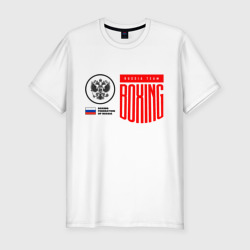 Мужская футболка хлопок Slim Boxing federation of Russia