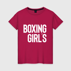 Boxing girls – Футболка из хлопка с принтом купить