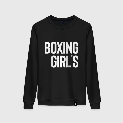 Женский свитшот хлопок Boxing girls