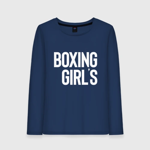 Женский лонгслив хлопок Boxing girls