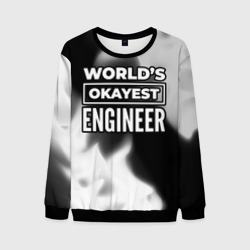 Мужской свитшот 3D World's okayest engineer - Dark