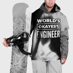 Накидка на куртку 3D World's okayest engineer - Dark