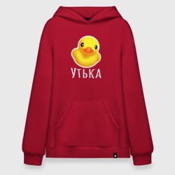 Худи SuperOversize хлопок Жёлтая резиновая уточка