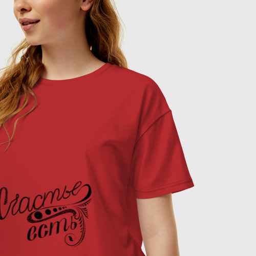 Женская футболка хлопок Oversize с принтом Леттеринг: Счастье есть, фото на моделе #1