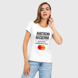 Женская футболка хлопок Slim Анастасия бесценна, для всего остального есть Мастеркард - фото 2