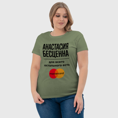 Женская футболка хлопок Анастасия бесценна, для всего остального есть Мастеркард, цвет авокадо - фото 6