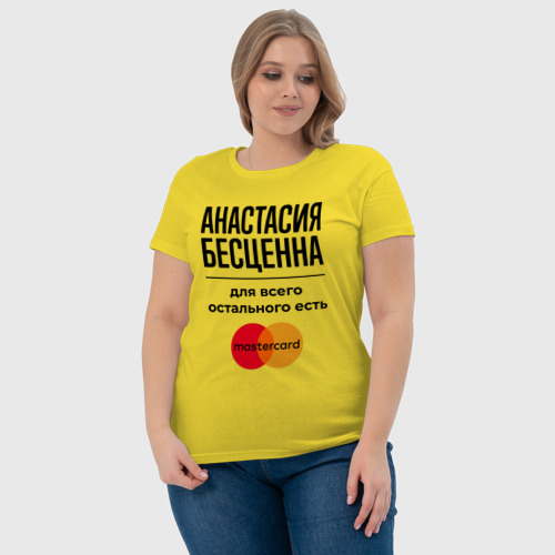Женская футболка хлопок Анастасия бесценна, для всего остального есть Мастеркард, цвет желтый - фото 6