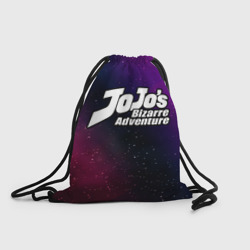 Рюкзак-мешок 3D JoJo Bizarre Adventure gradient space