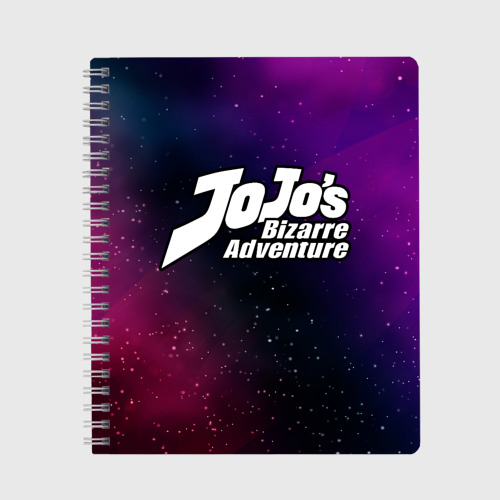 Тетрадь JoJo Bizarre Adventure gradient space, цвет крупная клетка