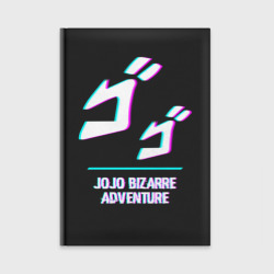 Ежедневник Символ JoJo Bizarre Adventure в стиле glitch