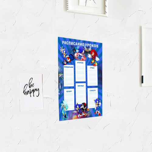Постер Sonic и Наклз школьное расписание - фото 3