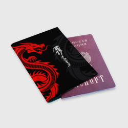 Обложка для паспорта матовая кожа Японский дракон - фото 2