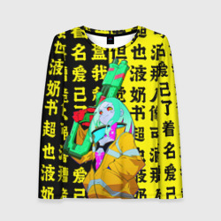 Женский лонгслив 3D Ребекка с ружьем - Киберпанк аниме