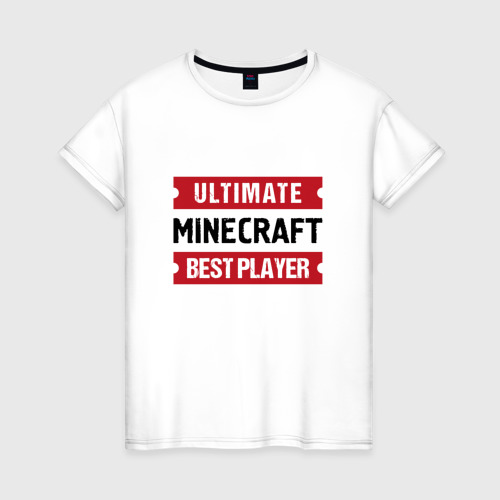 Женская футболка хлопок с принтом Minecraft: Ultimate Best Player, вид спереди #2