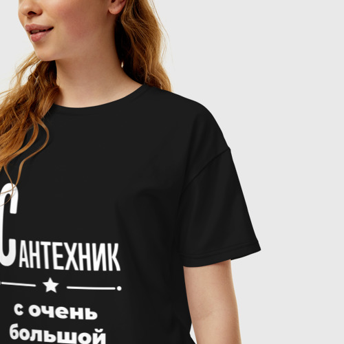 Женская футболка хлопок Oversize Сантехник с очень Большой буквы, цвет черный - фото 3