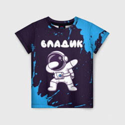 Детская футболка 3D Владик космонавт даб