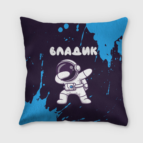 Подушка 3D Владик космонавт даб