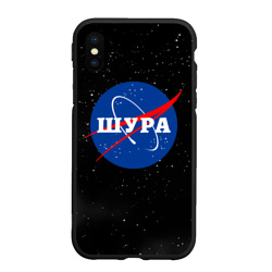 Чехол для iPhone XS Max матовый Шура НАСА космос