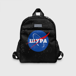 Детский рюкзак 3D Шура НАСА космос
