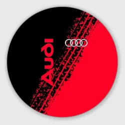 Круглый коврик для мышки Audi