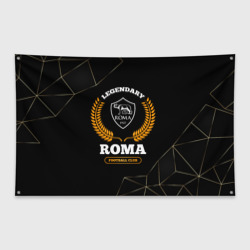 Флаг-баннер Лого Roma и надпись legendary football club на темном фоне