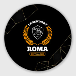 Круглый коврик для мышки Лого Roma и надпись legendary football club на темном фоне