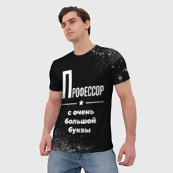 Мужская футболка 3D Профессор с очень Большой буквы на темном фоне - фото 2